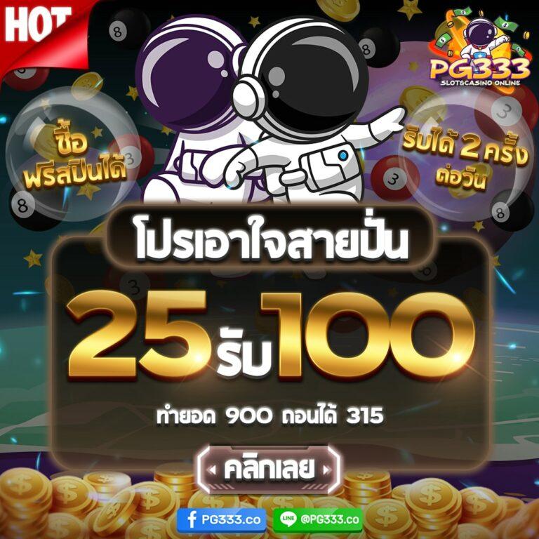 ยูฟ่าเบท168 เว็บตรง สล็อต ฝากถอนออโต้ ไม่ผ่านเอเย่นต์ 2026