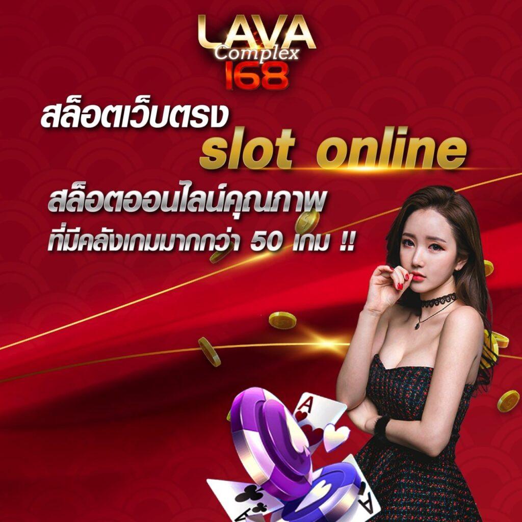 ยูฟ่าเบท777 เว็บตรง สล็อต ฝากถอนออโต้ ไม่ผ่านเอเย่นต์ 2026