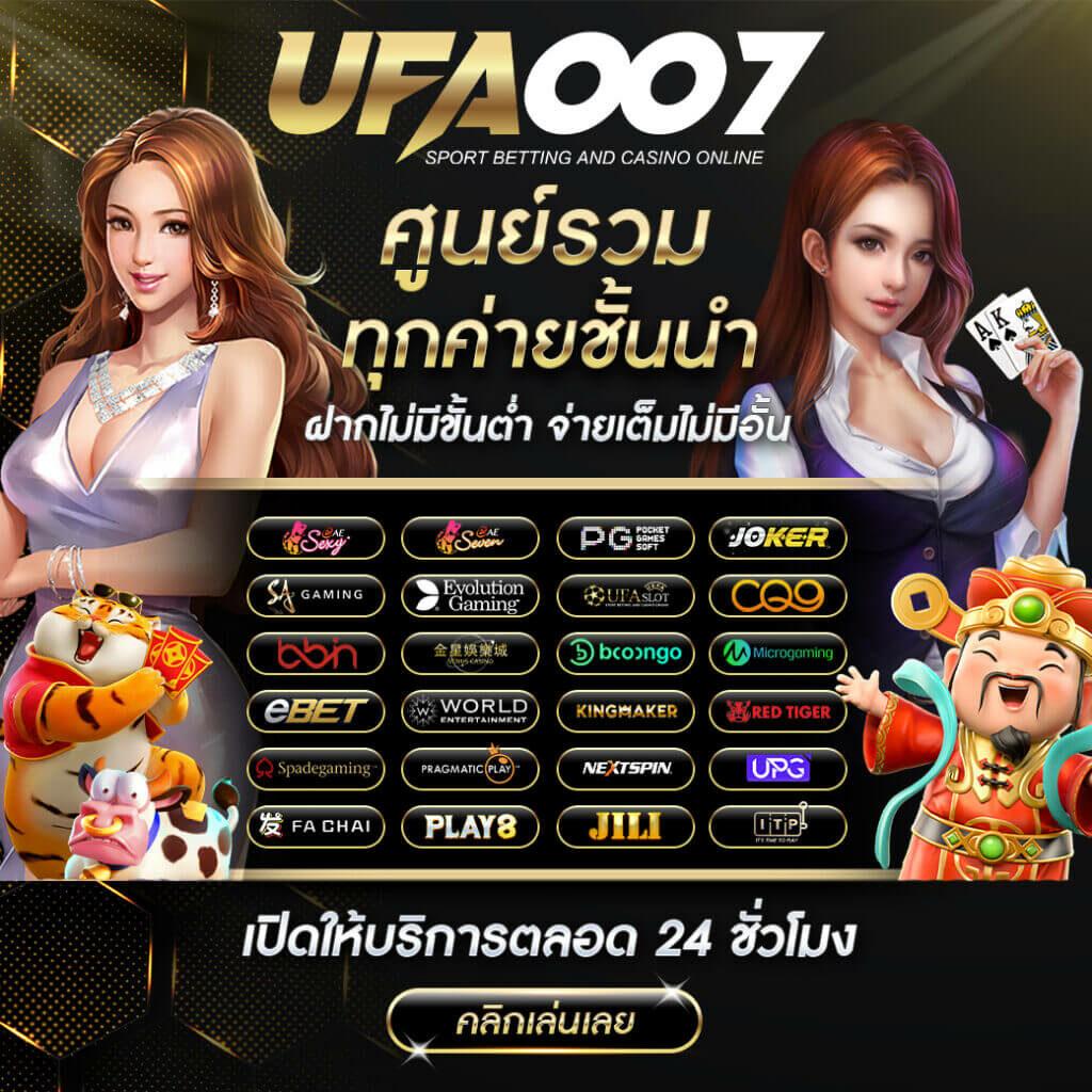 รวมเว็บสล็อต 888 เว็บตรง/สล็อต ฝากถอนออโต้ ไม่ผ่านเอเย่นต์ 2026