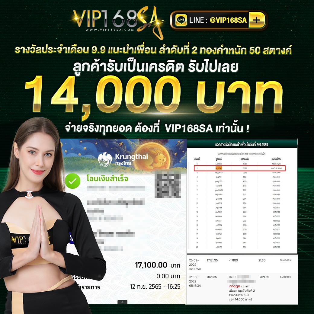 รวยแทร่168 เว็บตรง สล็อต ฝากถอนออโต้ ไม่ผ่านเอเย่นต์ 2026