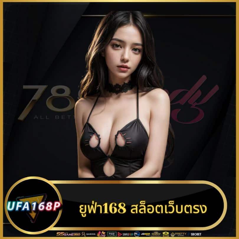ราชา99 เว็บตรง สล็อต ฝากถอนออโต้ ไม่ผ่านเอเย่นต์ 2026