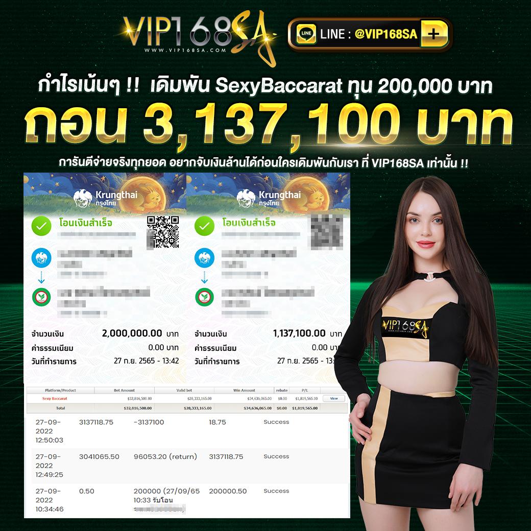 ราชา lotto เว็บตรง สล็อต ฝากถอนออโต้ ไม่ผ่านเอเย่นต์ 2026