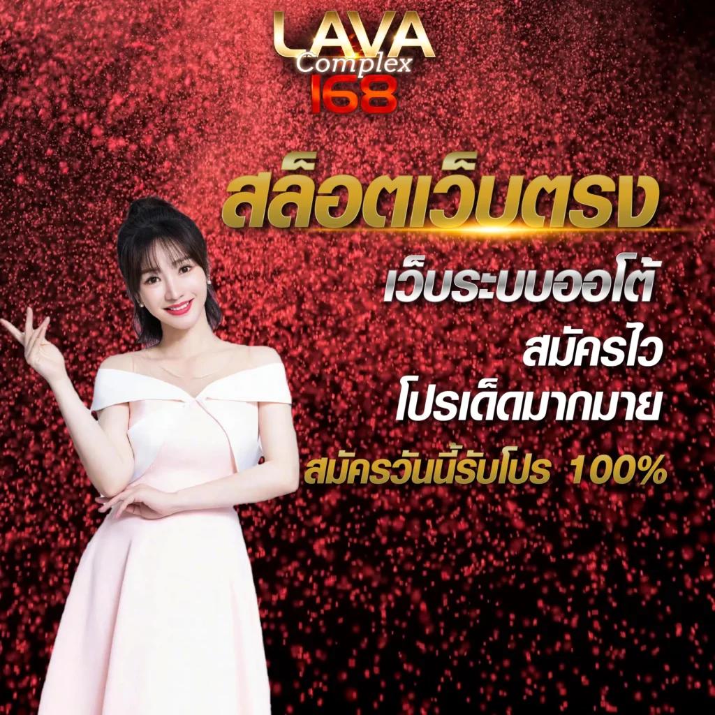 ราชาล็อตโต้ เว็บตรงสล็อต ฝากถอนออโต้ ไม่ผ่านเอเย่นต์ 2026