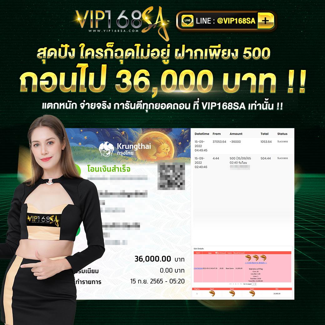 ลาวพัฒนาย้อนหลัง เว็บตรง ฝากถอนออโต้ ไม่ผ่านเอเย่นต์ สล็อต 2026