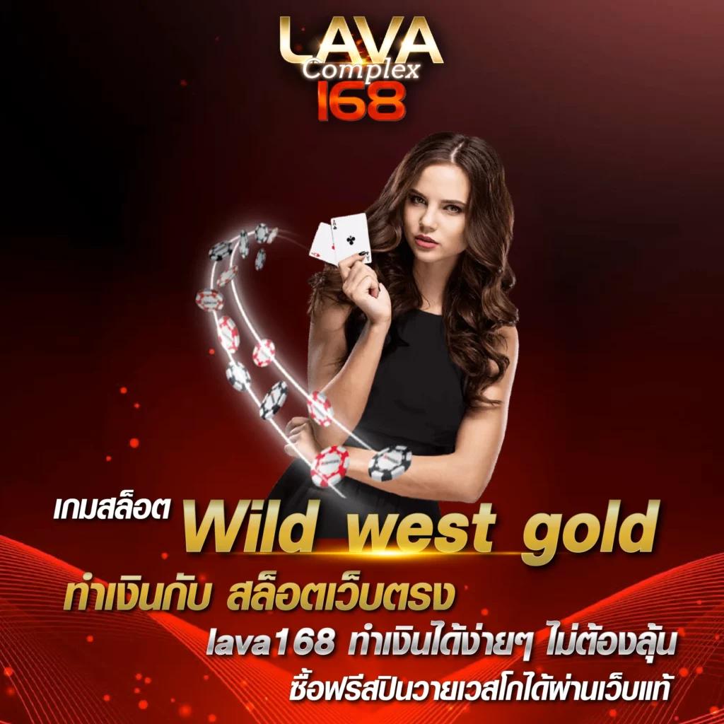 ลาวพัฒนาวันนี้ เว็บตรง สล็อต ฝากถอนออโต้ ไม่ผ่านเอเย่นต์ 2026