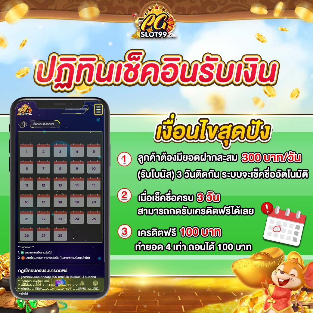 ลาววันนี้ออกอะไร เว็บตรง สล็อต ฝากถอนออโต้ 2026