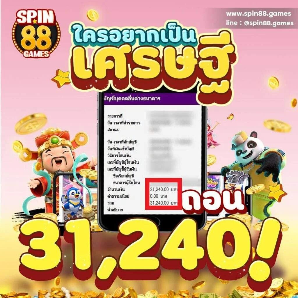 วงล้อเสี่ยงโชค เว็บตรงสล็อต ฝากถอนออโต้ ไม่ผ่านเอเย่นต์ 2026