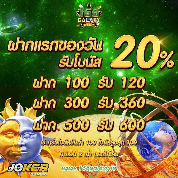 ส ปิ น ฟรี 24 ชั่วโมง เว็บตรง สล็อต ฝากถอนออโต้ ไม่ผ่านเอเย่นต์ 2026
