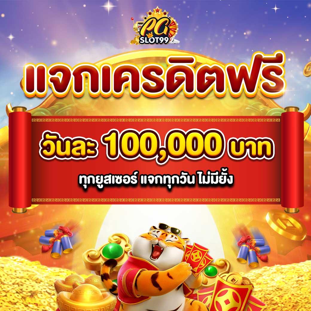 สูตรบาคาร่า แม่นยํา ที่สุด เว็บตรง สล็อต ฝากถอนออโต้ ไม่ผ่านเอเย่นต์ 2026