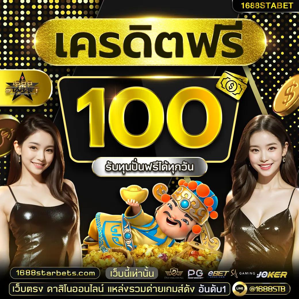 สูตรสล็อต pg เว็บตรง สล็อต ฝากถอนออโต้ ไม่ผ่านเอเย่นต์ 2026