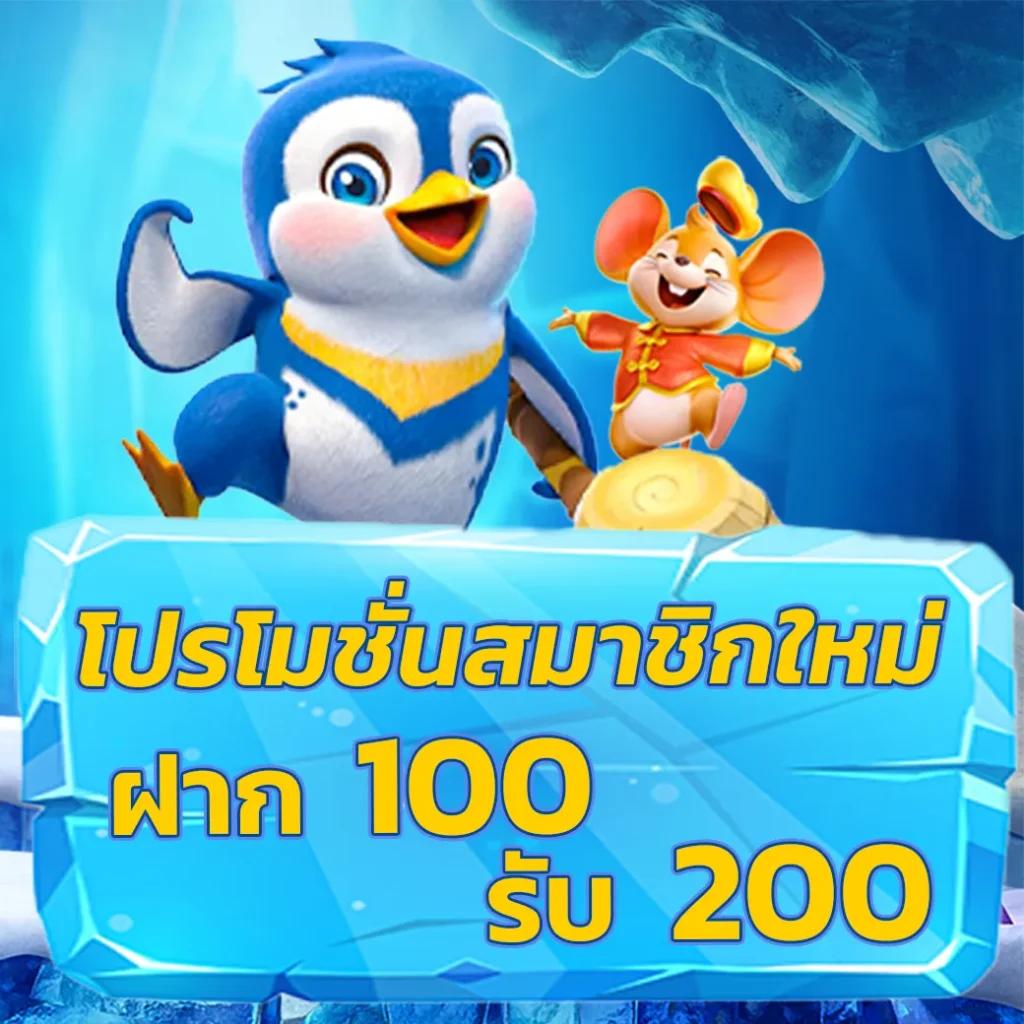 สูตรสล็อต เว็บตรง สล็อต ฝากถอนออโต้ ไม่ผ่านเอเย่นต์ 2026