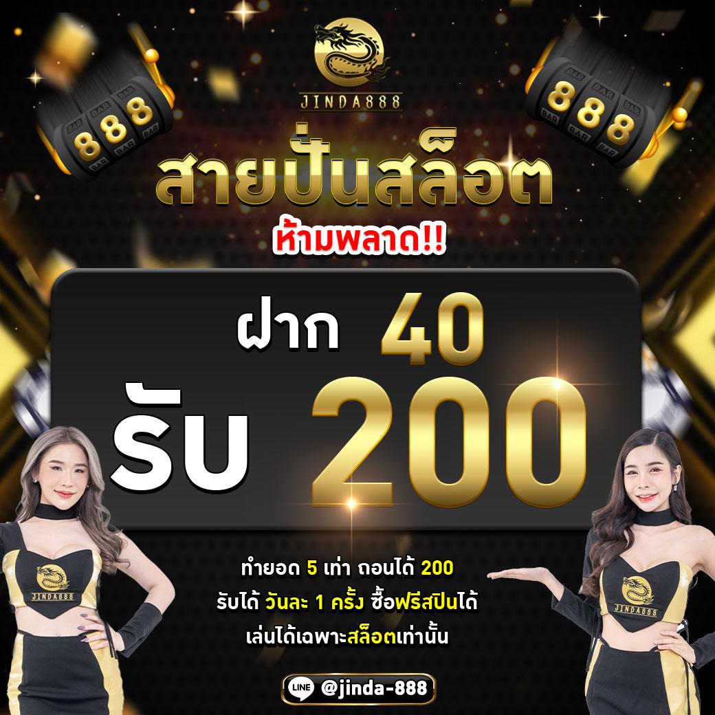 สูตรสล็อตฟรี เว็บตรง สล็อต ฝากถอนออโต้ 2026