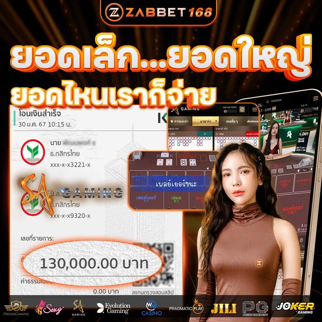 สถิติหวยลาวออกวันพุธ เว็บตรง สล็อต ฝากถอนออโต้ 2026