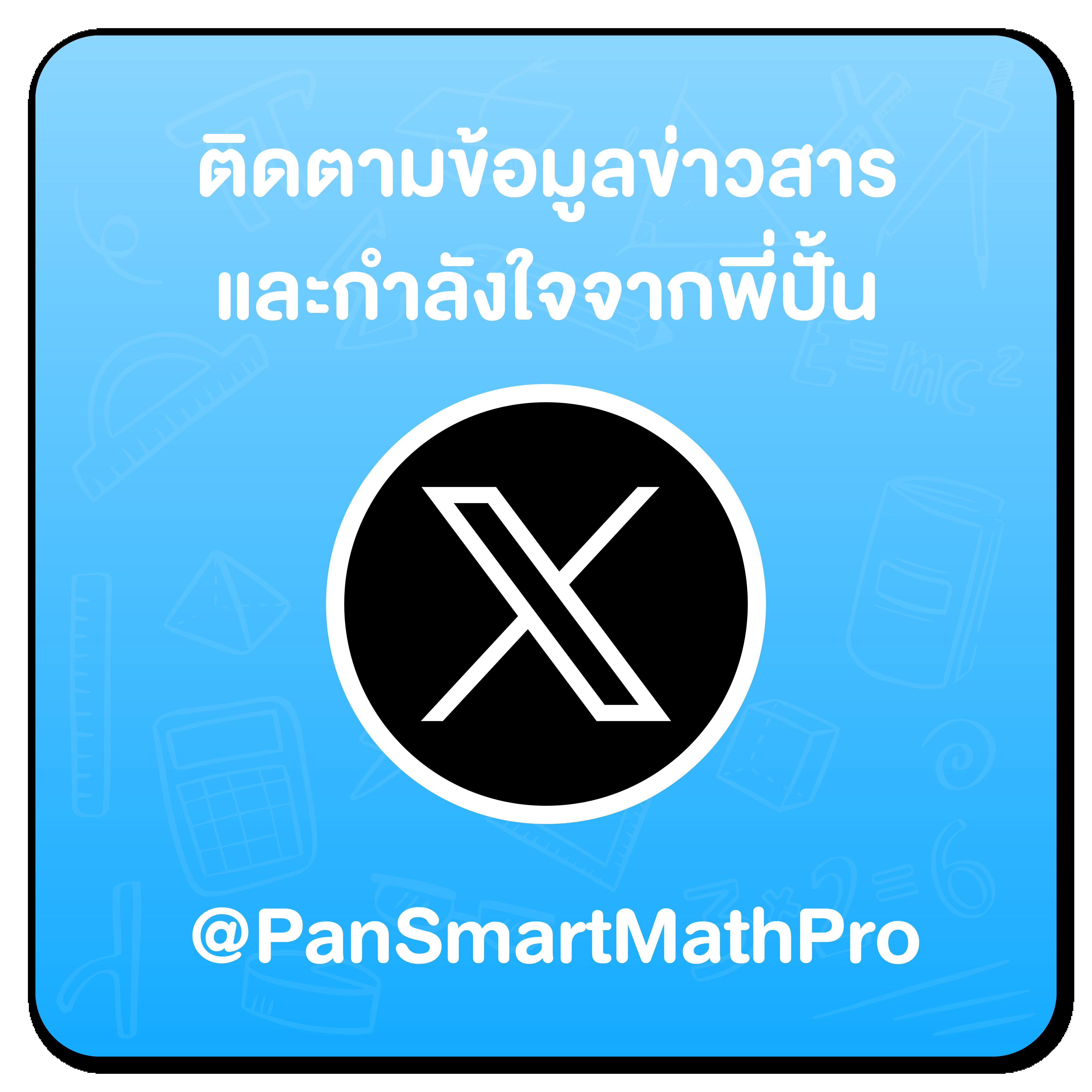 สนุก888 เว็บตรง สล็อต ฝากถอนออโต้ ไม่ผ่านเอเย่นต์ 2026