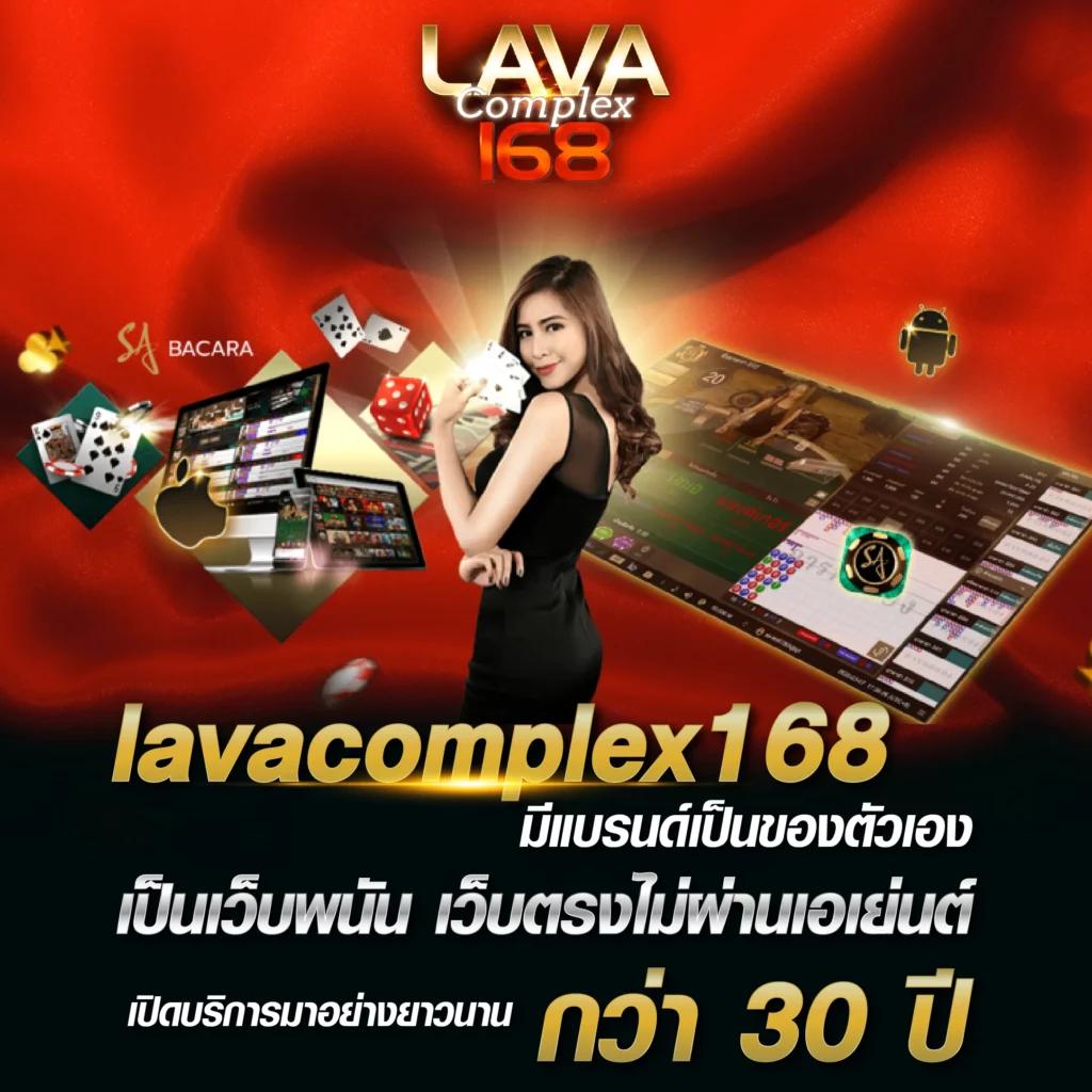 สบาย168 เว็บตรง สล็อต ฝากถอนออโต้ ไม่ผ่านเอเย่นต์ 2026