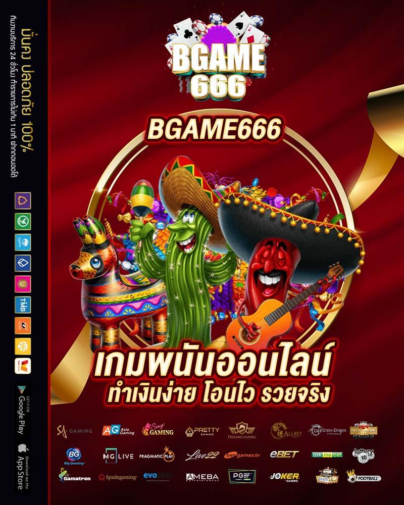 สบาย99 เข้าสู่ระบบ ลงทะเบียน เว็บตรง/สล็อต/ฝากถอนออโต้ ไม่ผ่านเอเย่นต์ 2026