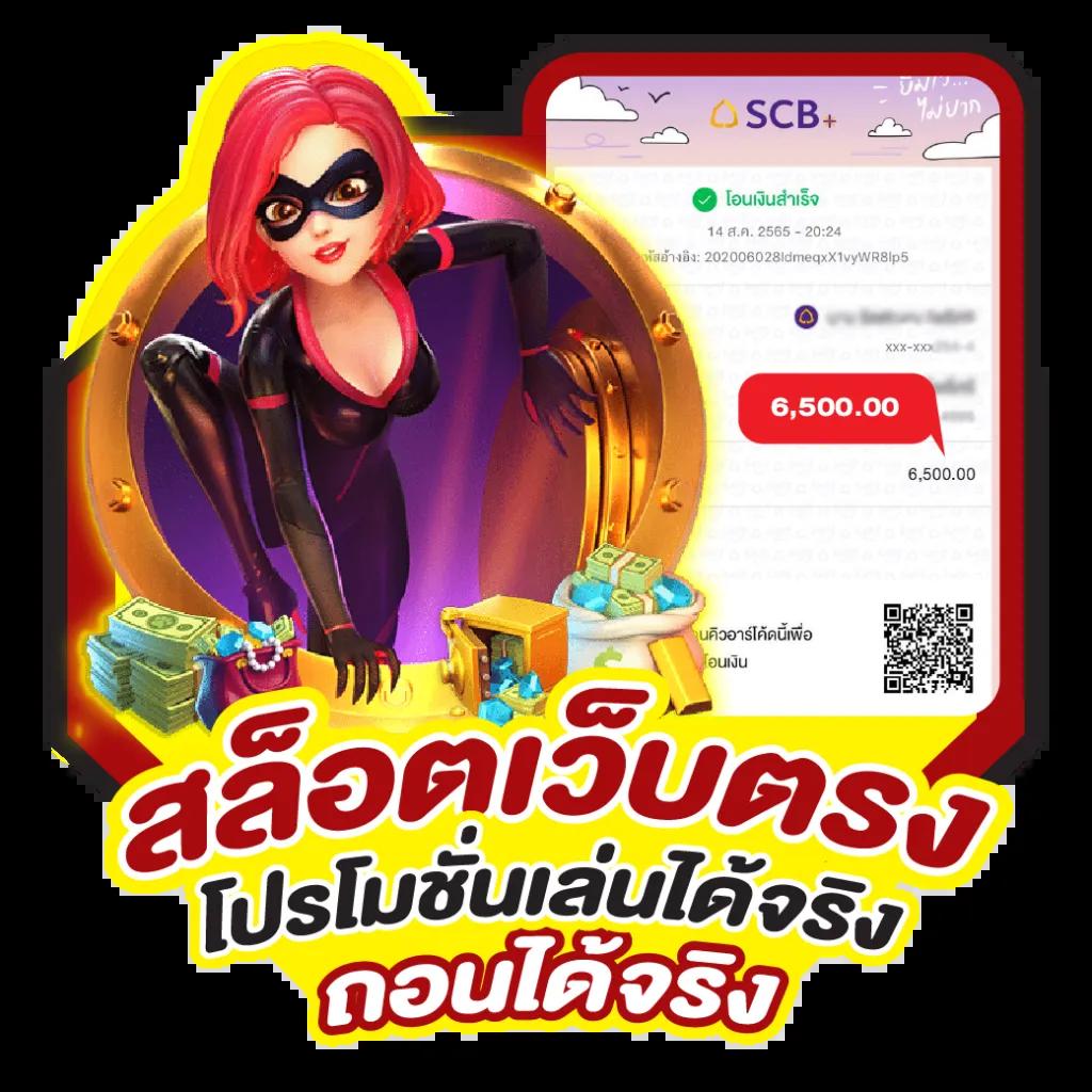 สปิน เว็บตรง สล็อต ฝากถอนออโต้ ไม่ผ่านเอเย่นต์ 2026