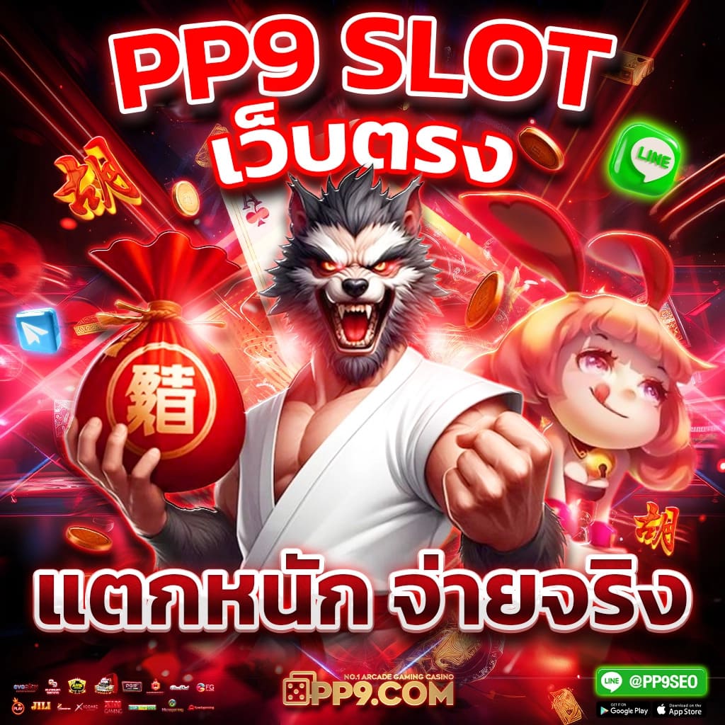 ส้ม 777 เว็บตรง สล็อต ฝากถอนออโต้ ไม่ผ่านเอเย่นต์ 2026