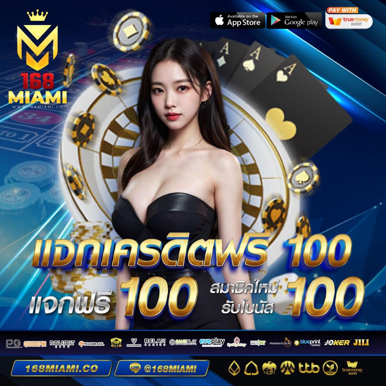 สมัคร ufabet เว็บตรง สล็อต ฝากถอนออโต้ ไม่ผ่านเอเย่นต์ 2026