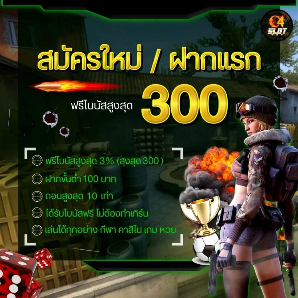 สมหวัง 168 เว็บตรงสล็อต ฝากถอนออโต้ ไม่ผ่านเอเย่นต์ 2026