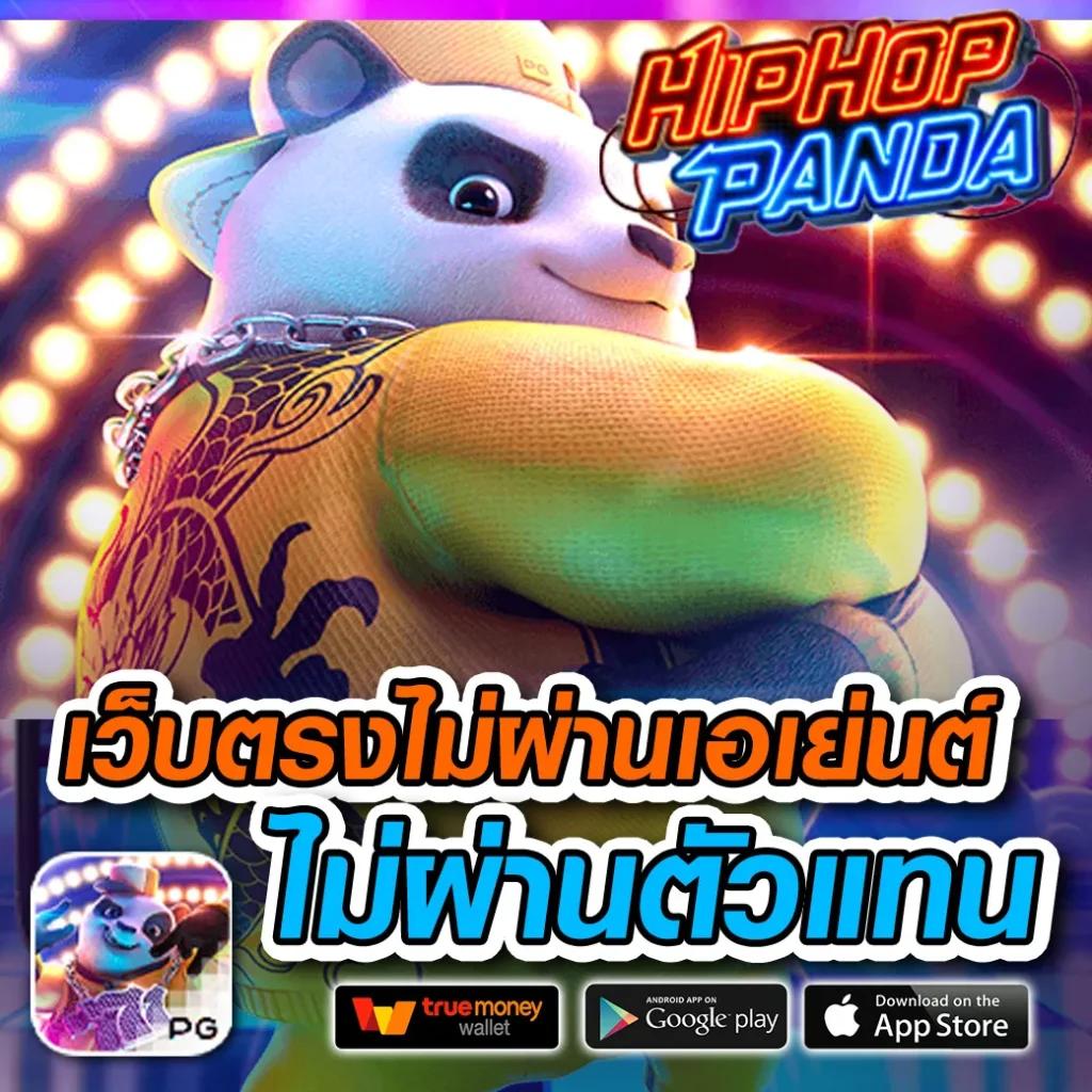 สยาม99 เว็บตรง สล็อต ฝากถอนออโต้ ไม่ผ่านเอเย่นต์ 2026