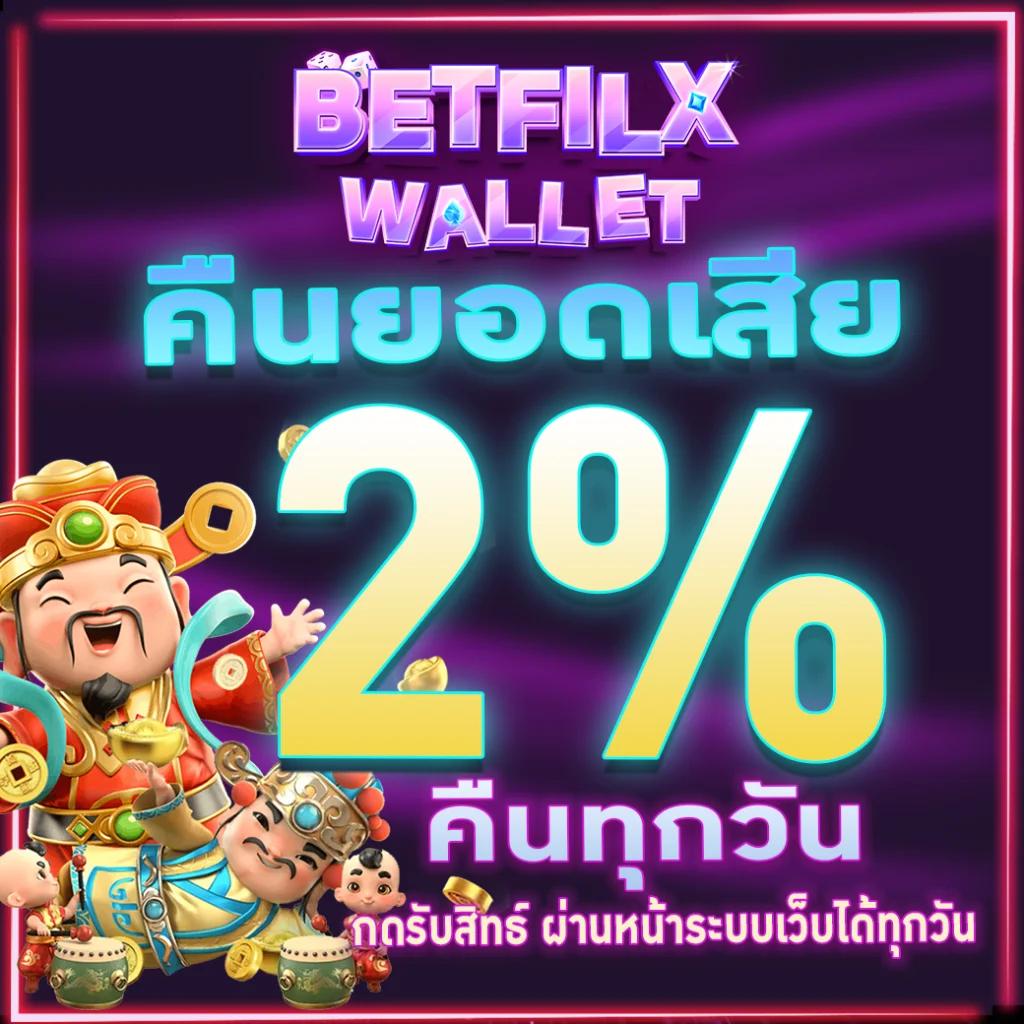 สล็อต168 เว็บตรง สล็อต/ฝากถอนออโต้ เว็บตรง 2026