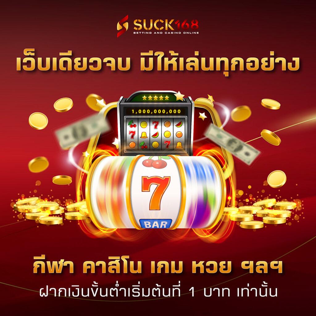 สล็อต777 pg เว็บตรง สล็อต ฝากถอนออโต้ ไม่ผ่านเอเย่นต์ 2026