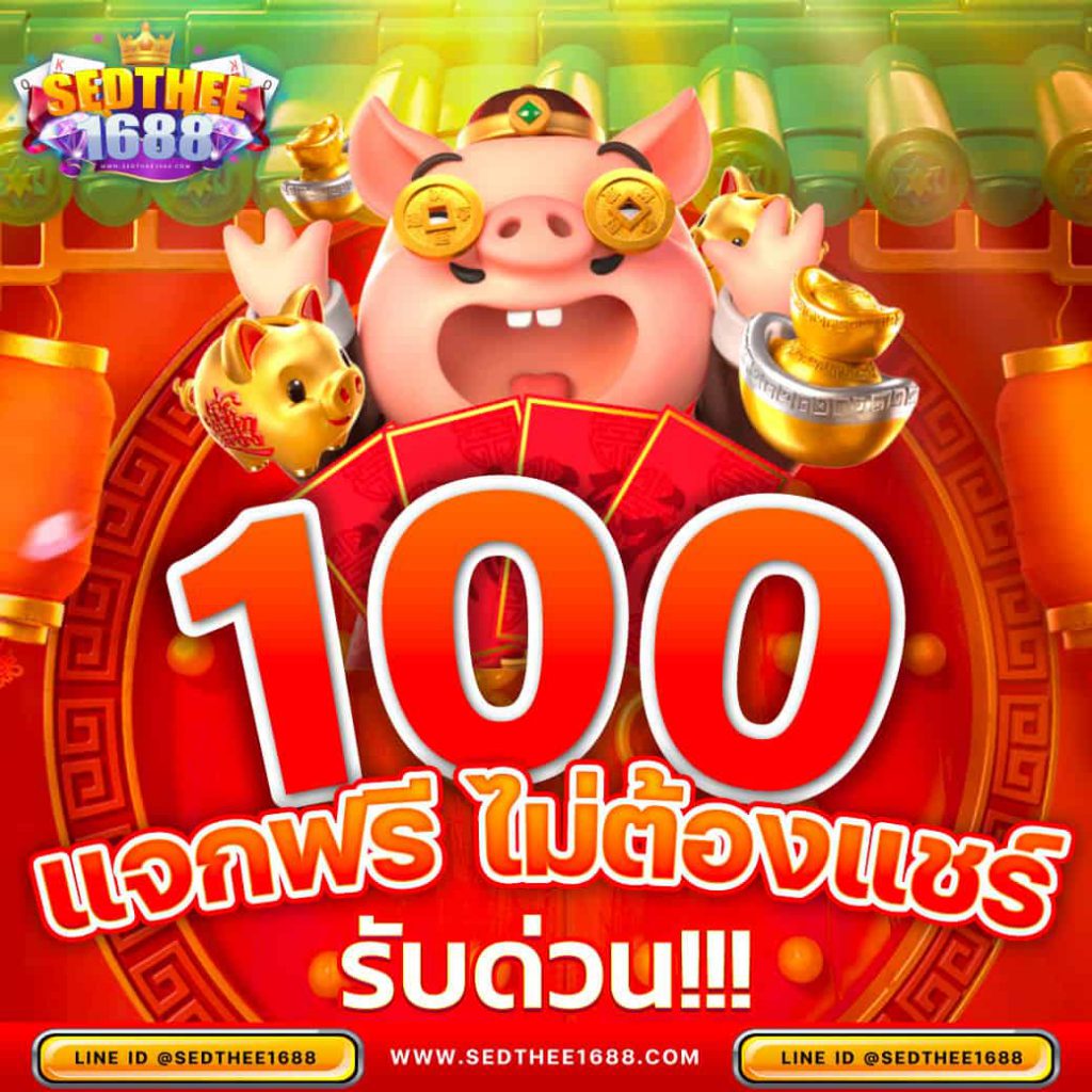 สล็อต789 เว็บตรง สล็อต ฝากถอนออโต้ ไม่ผ่านเอเย่นต์ 2026