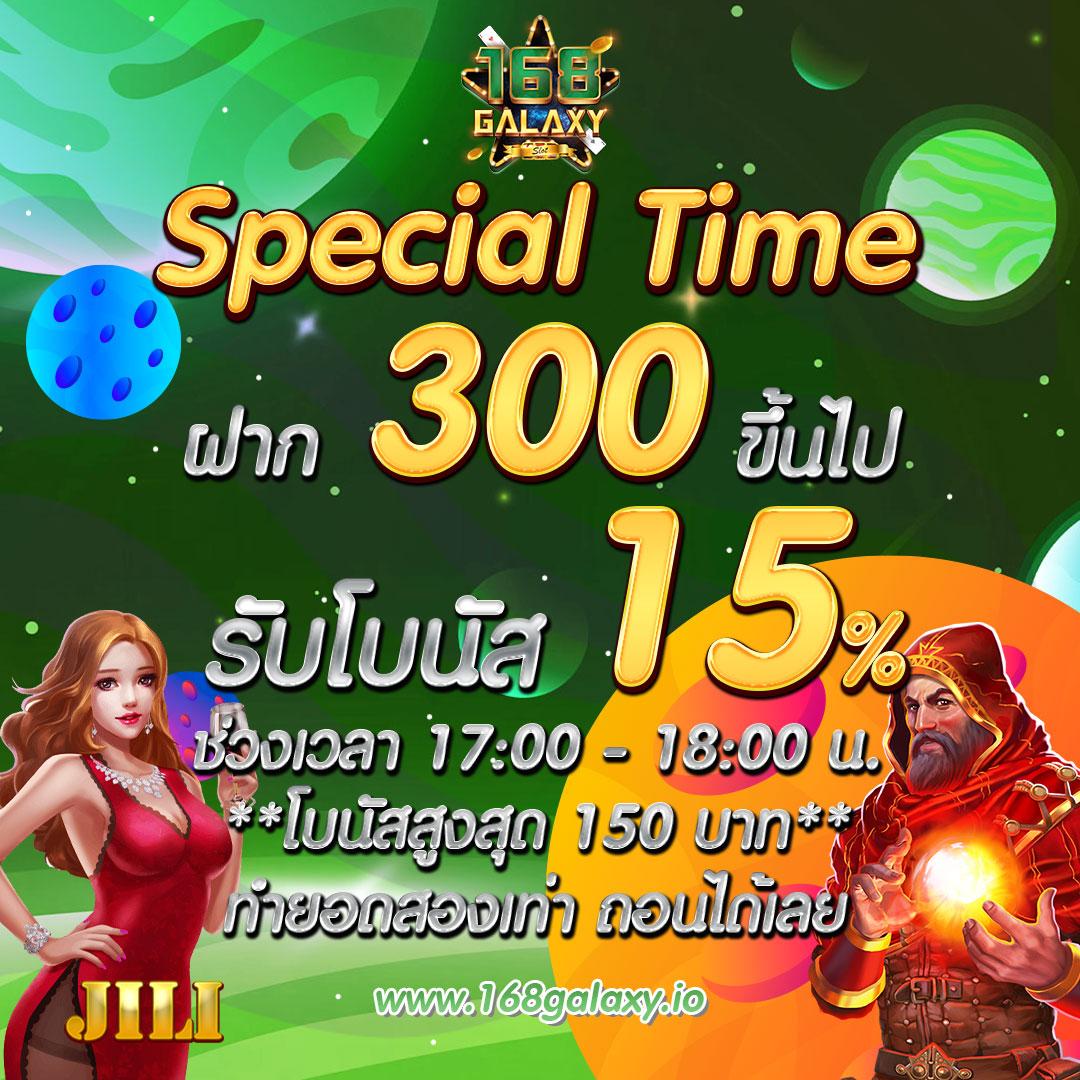 สล็อต789ฝากถอนไม่มีขั้นต่ํา เว็บตรง ฝากถอนออโต้ ไม่ผ่านเอเย่นต์/สล็อต 2026