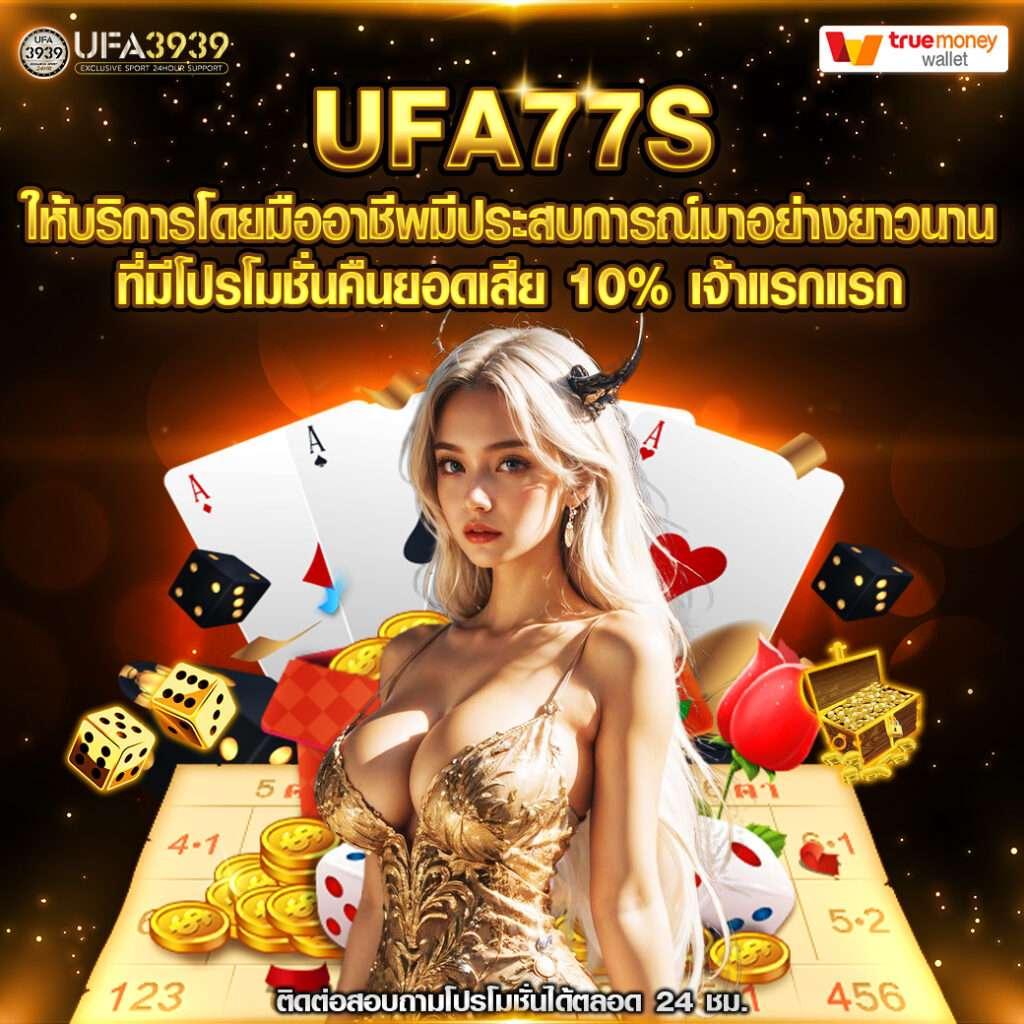 สล็อต799 เว็บตรง สล็อต ฝากถอนออโต้ ไม่ผ่านเอเย่นต์ 2026