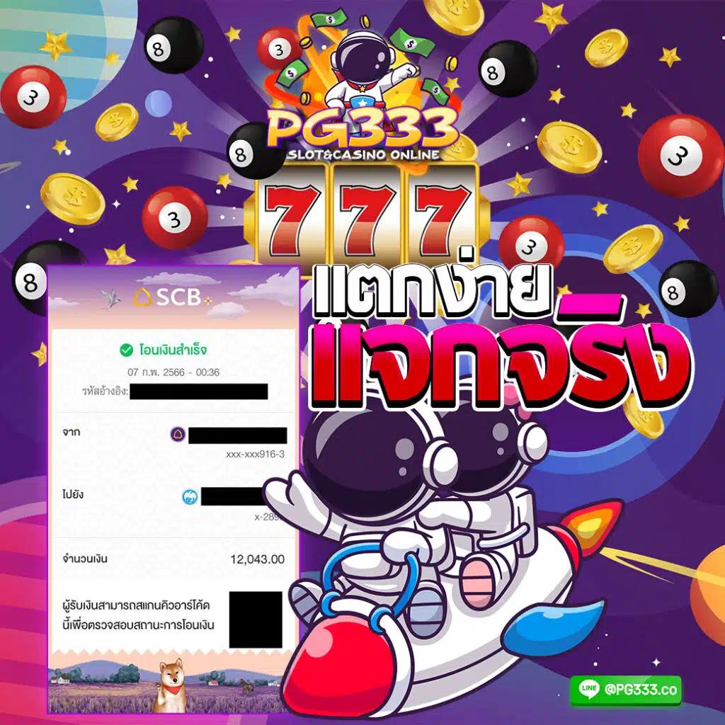 สล็อต888เว็บตรงวอเลท เว็บตรง ฝากถอนออโต้ สล็อต 2026