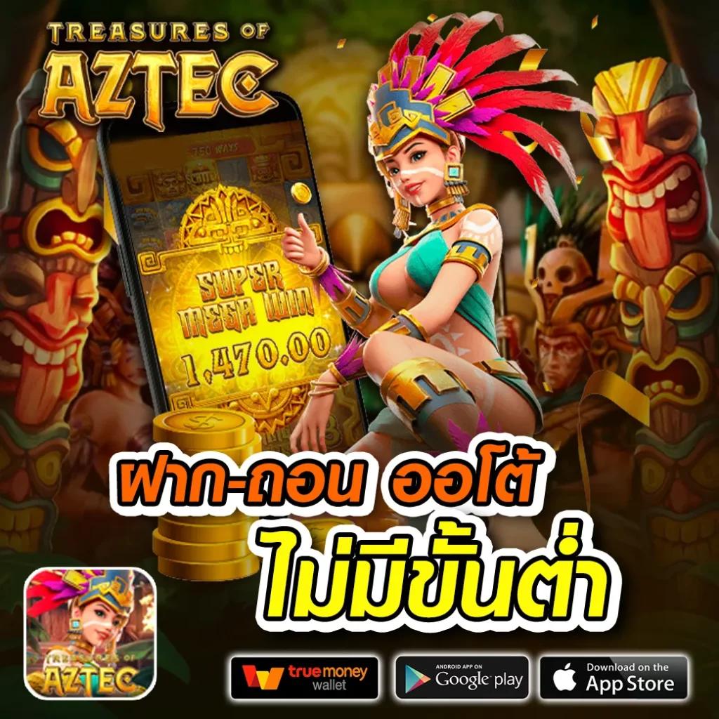 สล็อต88 เว็บตรง สล็อต ฝากถอนออโต้ ไม่ผ่านเอเย่นต์ 2026