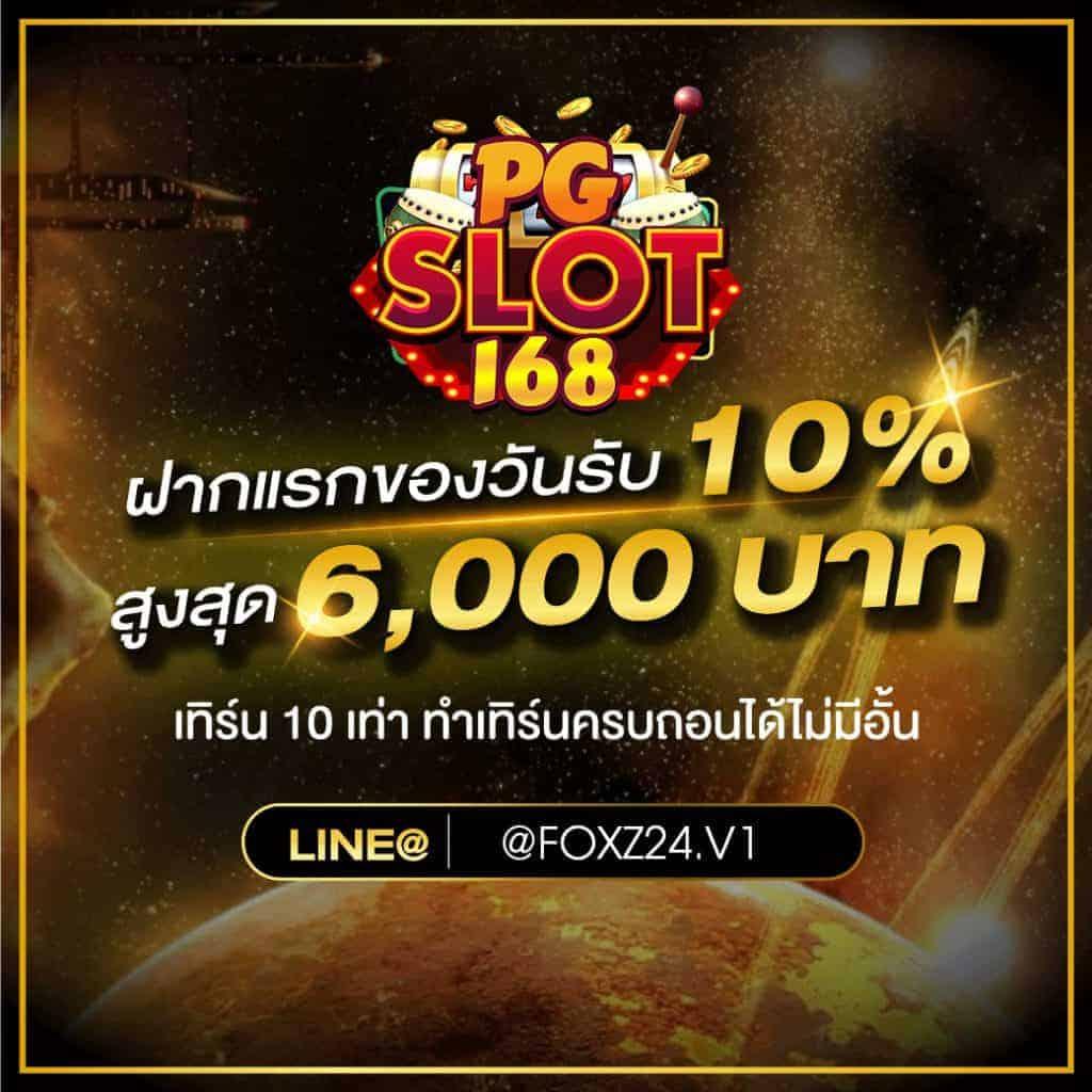 สล็อต99 เว็บตรง สล็อต ฝากถอนออโต้ ไม่ผ่านเอเย่นต์ 2026