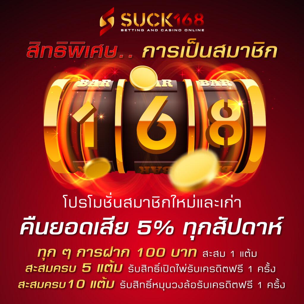 สล็อต 1688 ทางเข้า เว็บตรง สล็อต ฝากถอนออโต้ 2026