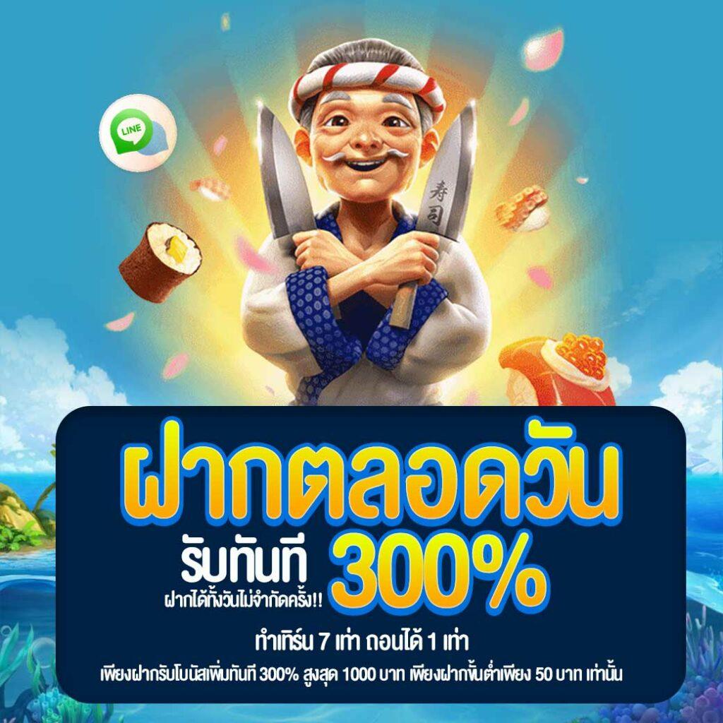 สล็อต 2024 เว็บตรง ฝากถอนออโต้ สล็อต ฝากถอนรวดเร็ว 2026