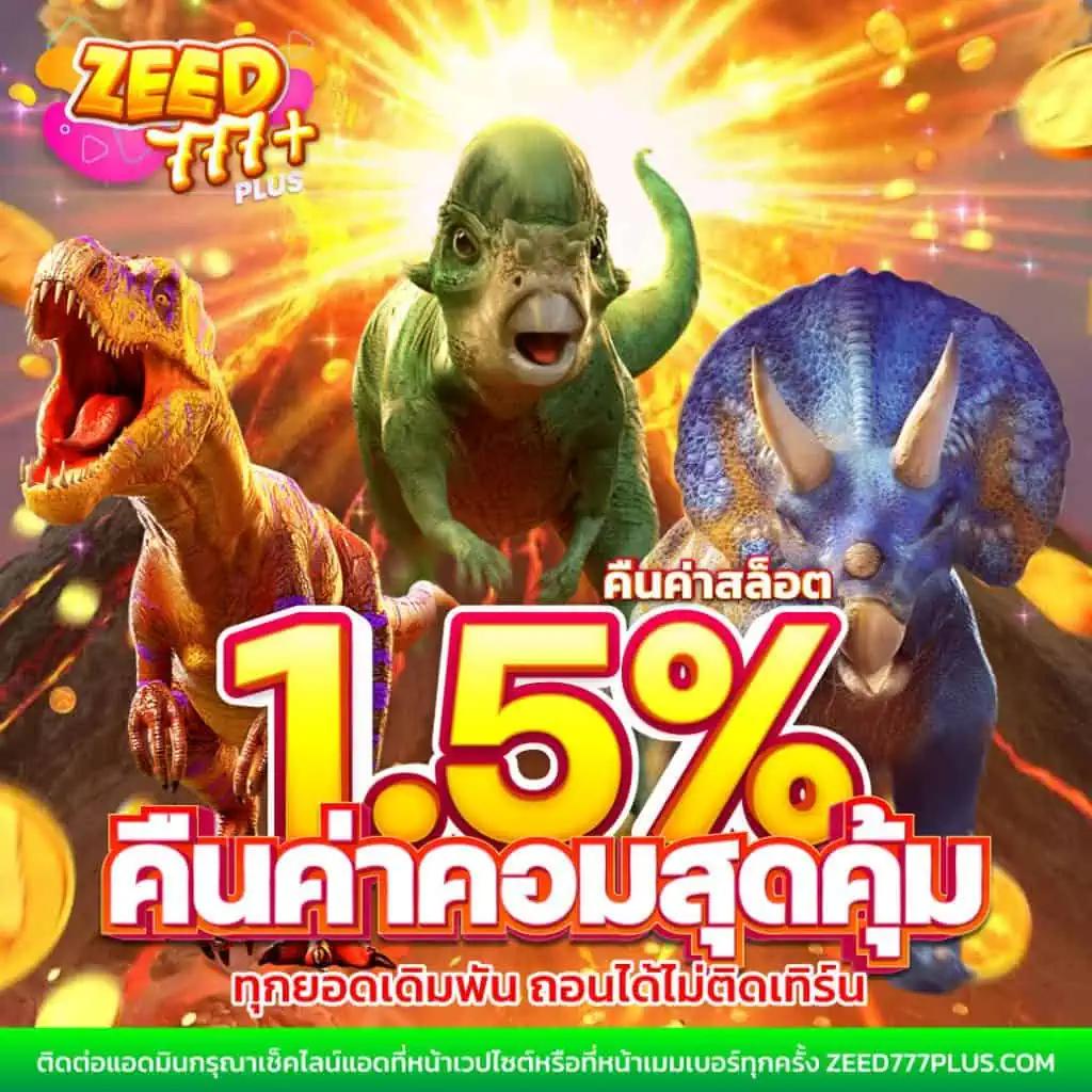 สล็อต 777 เว็บตรง วอเลท ฝากถอนออโต้ ไม่ผ่านเอเย่นต์ เว็บตรง สล็อต 2026