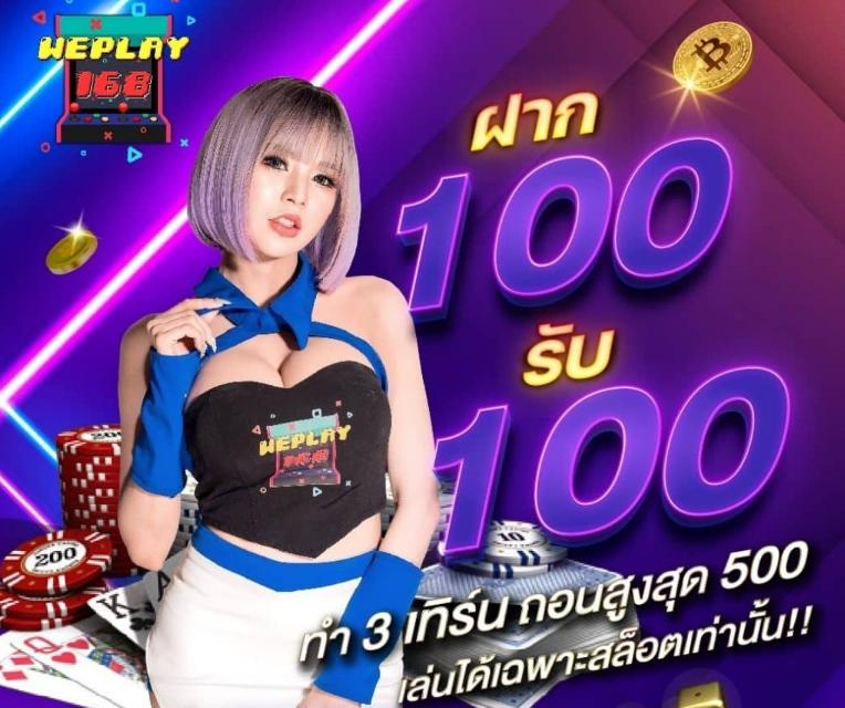 สล็อต 789 เว็บตรง เล่นสล็อต เว็บตรง ฝากถอนออโต้ ไม่ผ่านเอเย่นต์ 2026