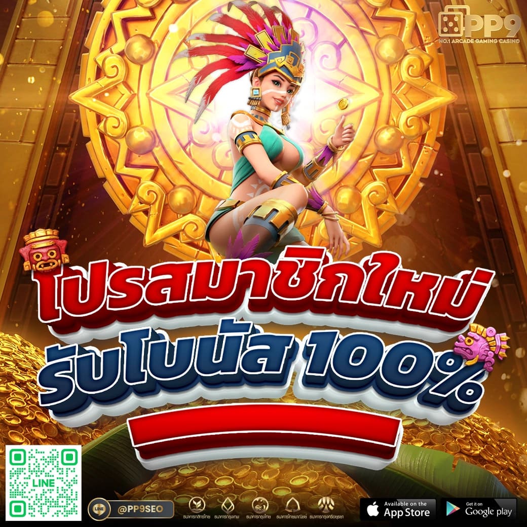 สล็อต pg เว็บตรง สล็อต ฝากถอนออโต้ ไม่ผ่านเอเย่นต์ 2026