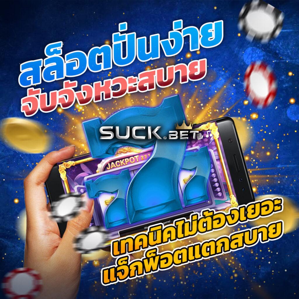 สล็อต pg เว็บตรง แตกหนัก ฝากถอนออโต้ เว็บตรง แตกหนักสล็อต pg 2026