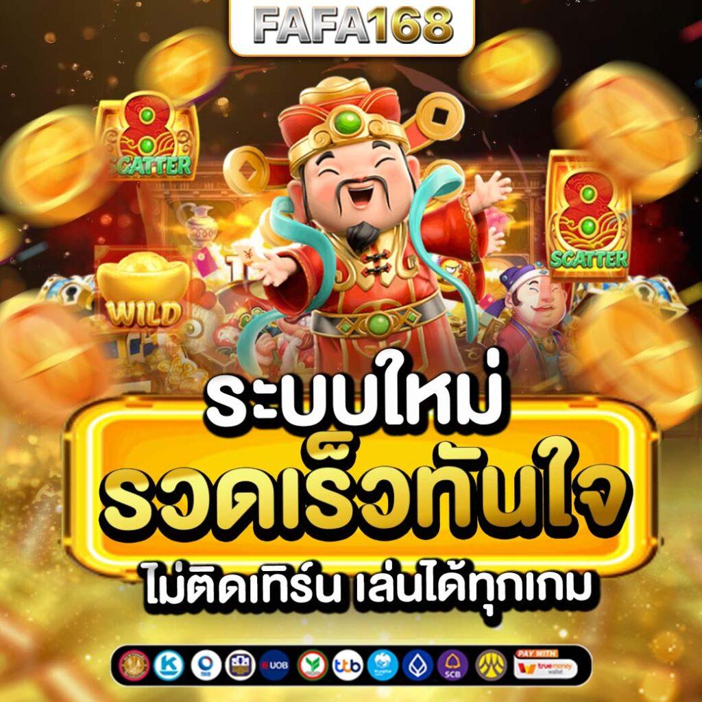 สล็อต victory 555 เว็บตรง สล็อต ฝากถอนออโต้ ไม่ผ่านเอเย่นต์ 2026