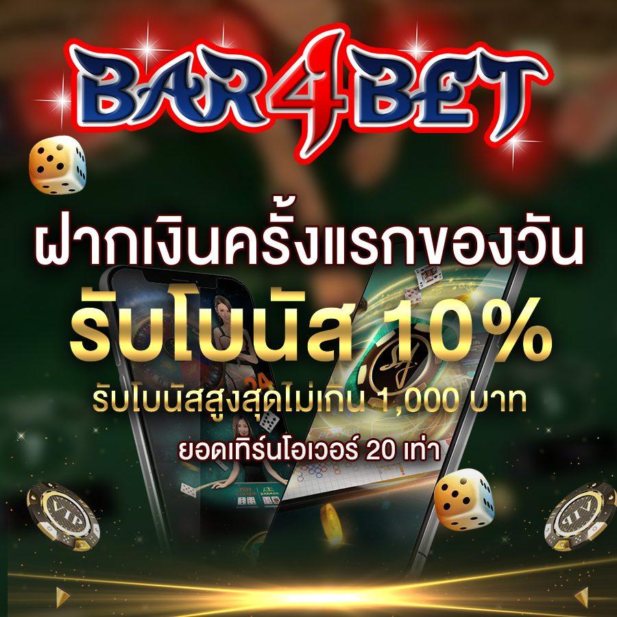 สล็อต ทดลอง เว็บตรง ฝากถอนออโต้ ไม่ผ่านเอเย่นต์ สล็อต 2026