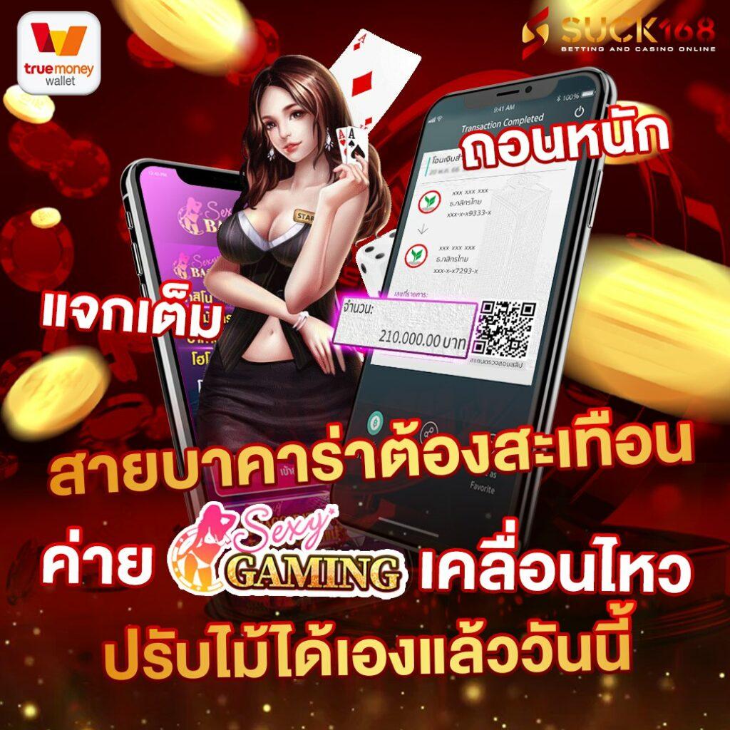 สล็อต ทดลองเล่นฟรี ถอนได้ ใหม่ล่าสุด เว็บตรง สล็อต ฝากถอนออโต้ 2026