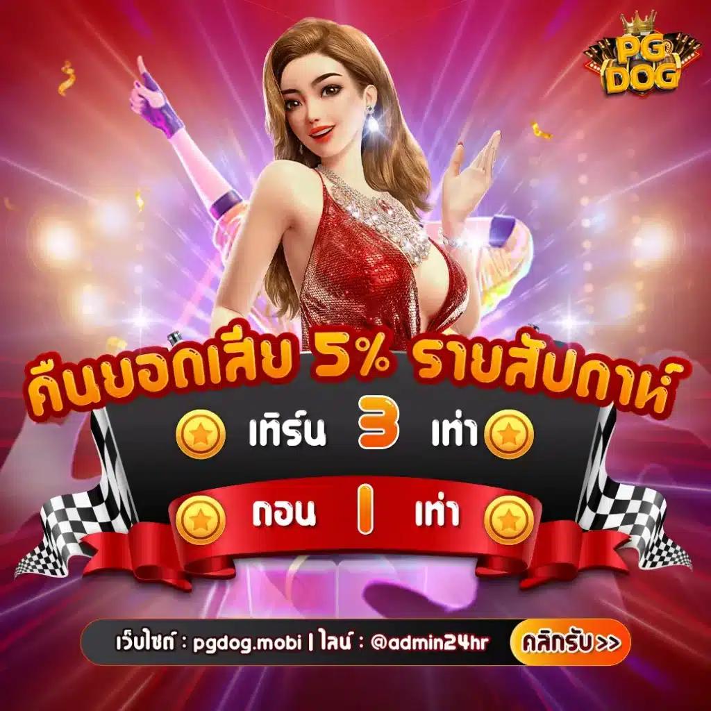 สล็อต ยืนยัน otp รับเครดิตฟรี 188 เว็บตรง สล็อต ฝากถอนออโต้ 2026