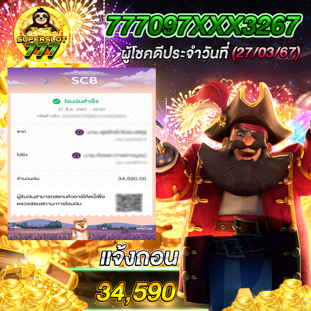 สล็อต เว็บตรง ฝากถอนออโต้ ไม่ผ่านเอเย่นต์ 2026