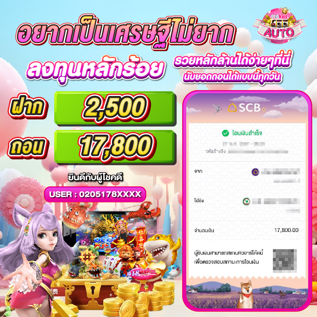 สล็อตnoname 888 เว็บตรง สล็อต ฝากถอนออโต้ ไม่ผ่านเอเย่นต์ 2026