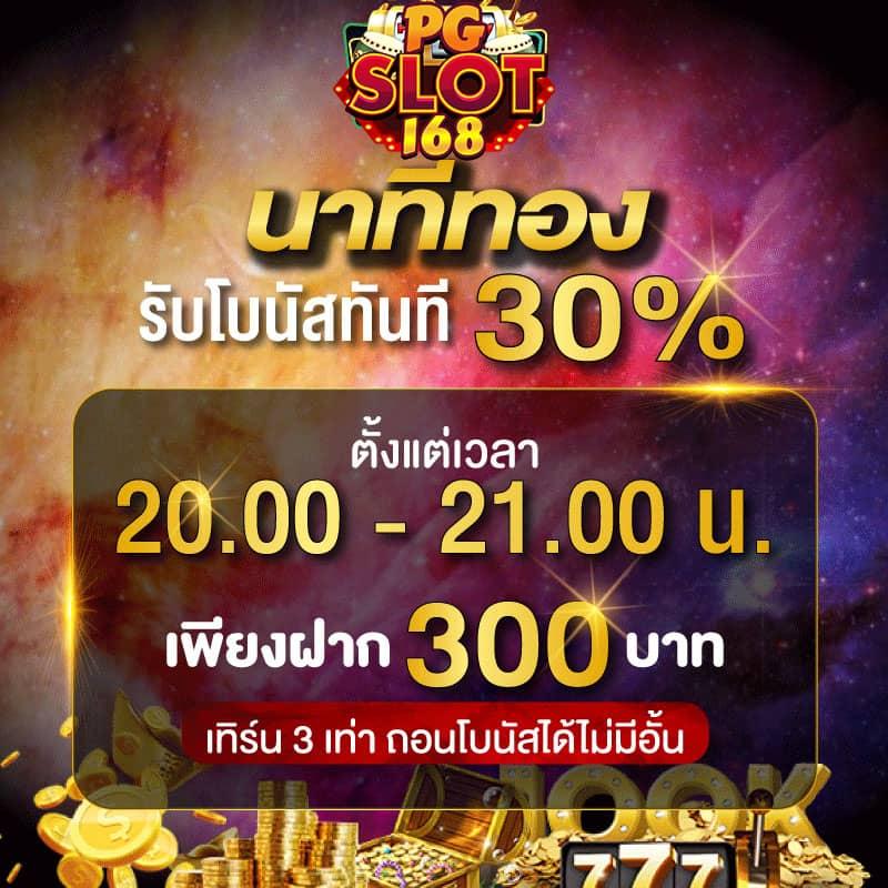 สล็อตpegasus เว็บตรง สล็อต ฝากถอนออโต้ ไม่ผ่านเอเย่นต์ 2026