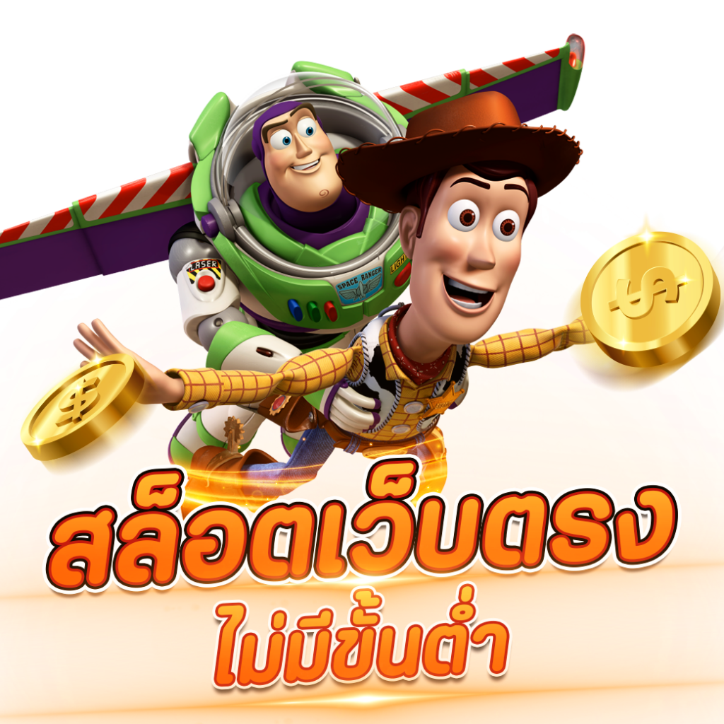 สล็อตpgเว็บตรง ฝากถอนออโต้ เว็บตรง สล็อตpg ไม่มีผ่านเอเย่นต์ 2026