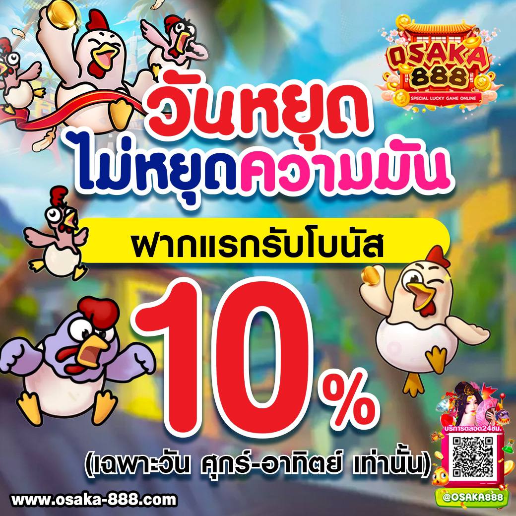 สล็อตwing1688 เว็บตรง สล็อต ฝากถอนออโต้ 2026