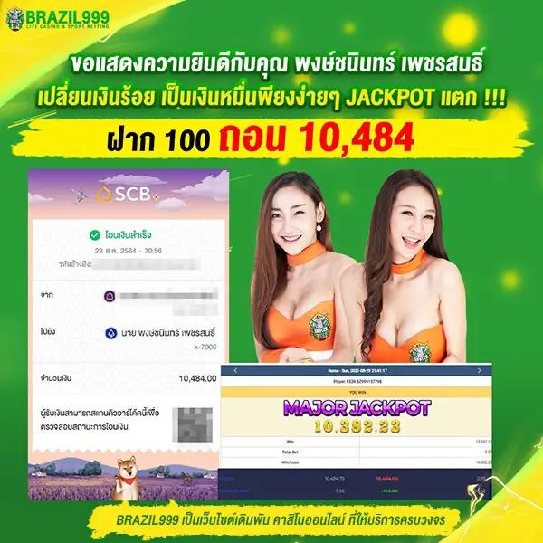 สล็อตxo เว็บตรง สล็อตฝากถอนออโต้ ไม่ผ่านเอเย่นต์ 2026