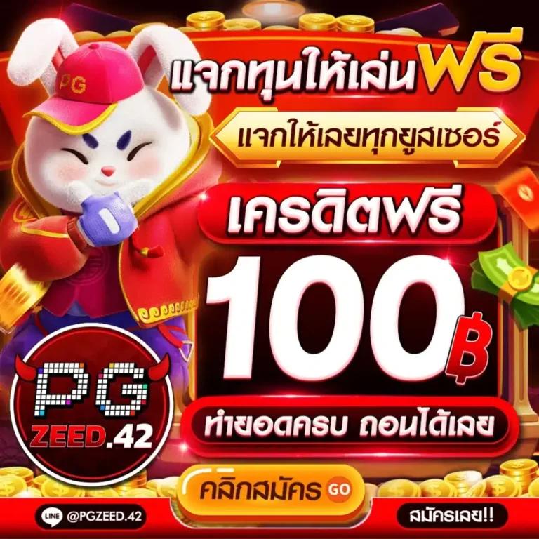 สล็อตคิง777 เว็บตรง สล็อต ฝากถอนออโต้ ไม่ผ่านเอเย่นต์ 2026
